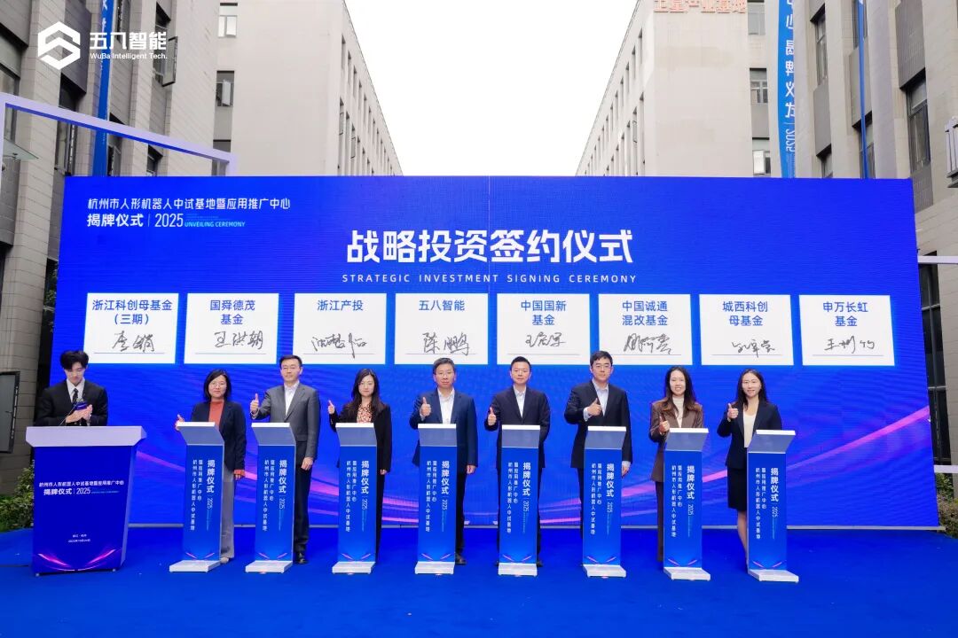 亮相九三阅兵的“机器狼”央企,拿到了5亿融资图4