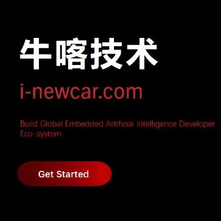 整合STPA、ISO 26262与SOTIF的自动驾驶安全需求推导与验证