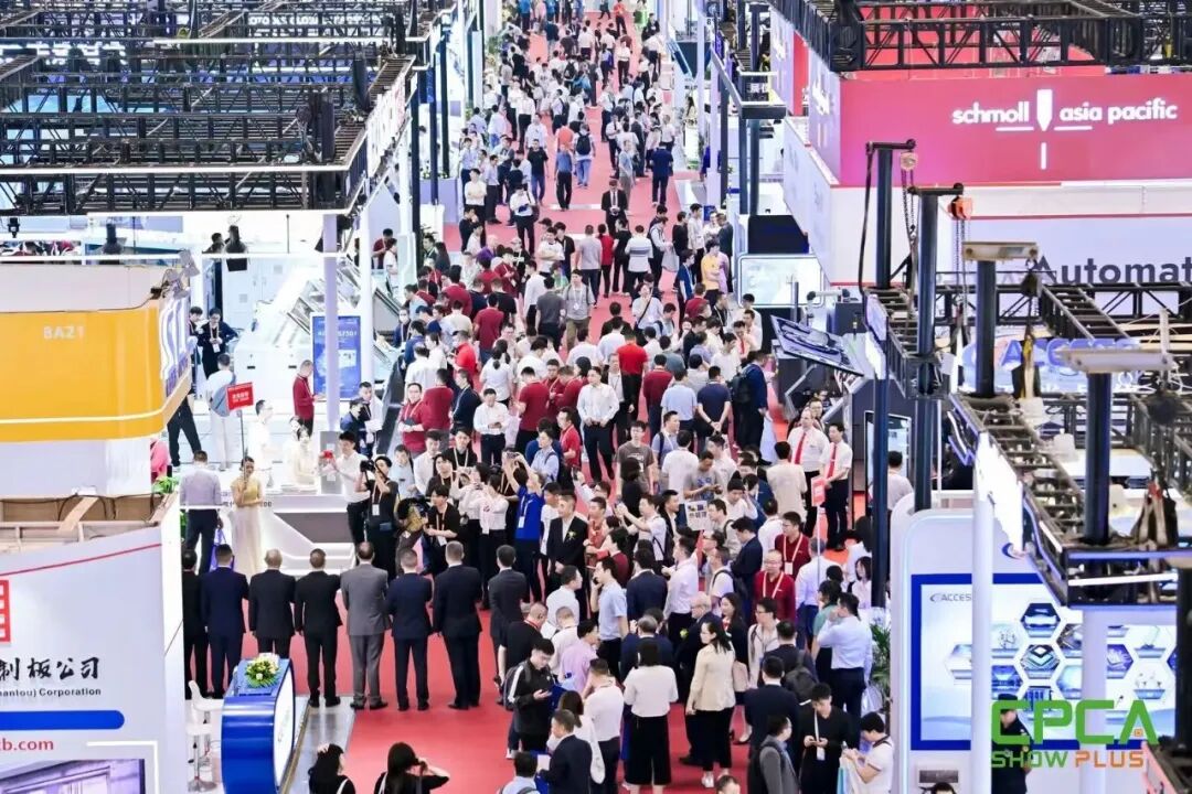 倒计时1天!“创新驱动 芯耀未来”2025 CPCA Show Plus即将盛大启幕!图2