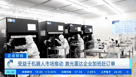 机器人业务放量,奥比中光前三季度营收增长超100%!未来5年产能将升至500万台!图3
