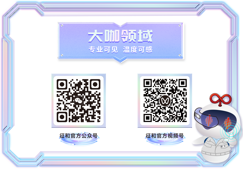 征和工业:灵巧手的“阿喀琉斯之踵” | 微链技术如何破解传动系统的“不可能三角”图36