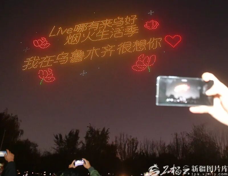 1200架无人机在乌鲁木齐夜空“告白”!图4