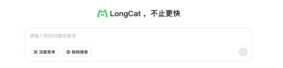 美团视频生成模型来了!一出手就是开源SOTA图22