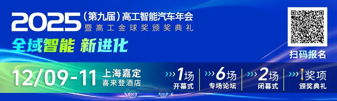 最高100万台!采购订单扎堆释放,无人配送赛道彻底“爆火”?图1