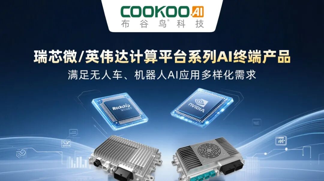 最高100万台!采购订单扎堆释放,无人配送赛道彻底“爆火”?图4