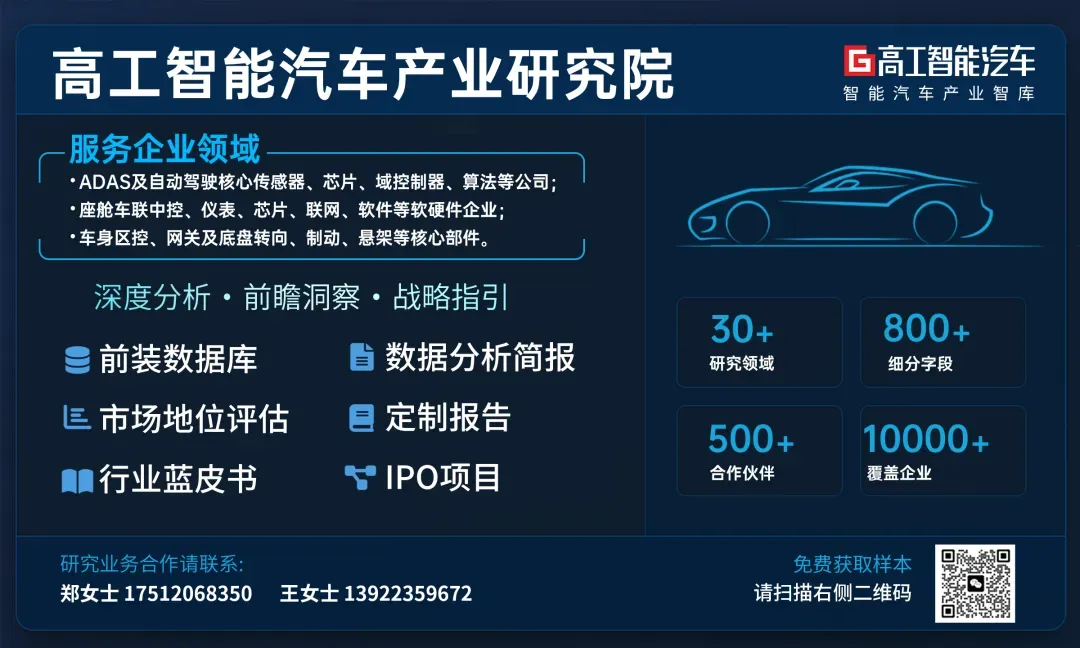最高100万台!采购订单扎堆释放,无人配送赛道彻底“爆火”?图9