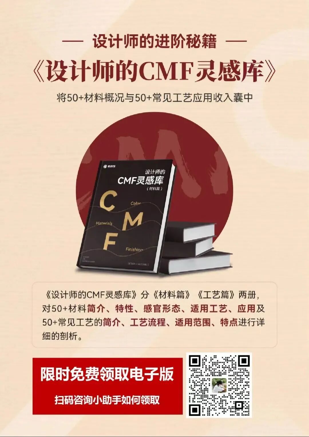 明日开幕！2025第九届国际CMF展逛展攻略发布：展商名录+交通指南+入场指引，请收藏！图16