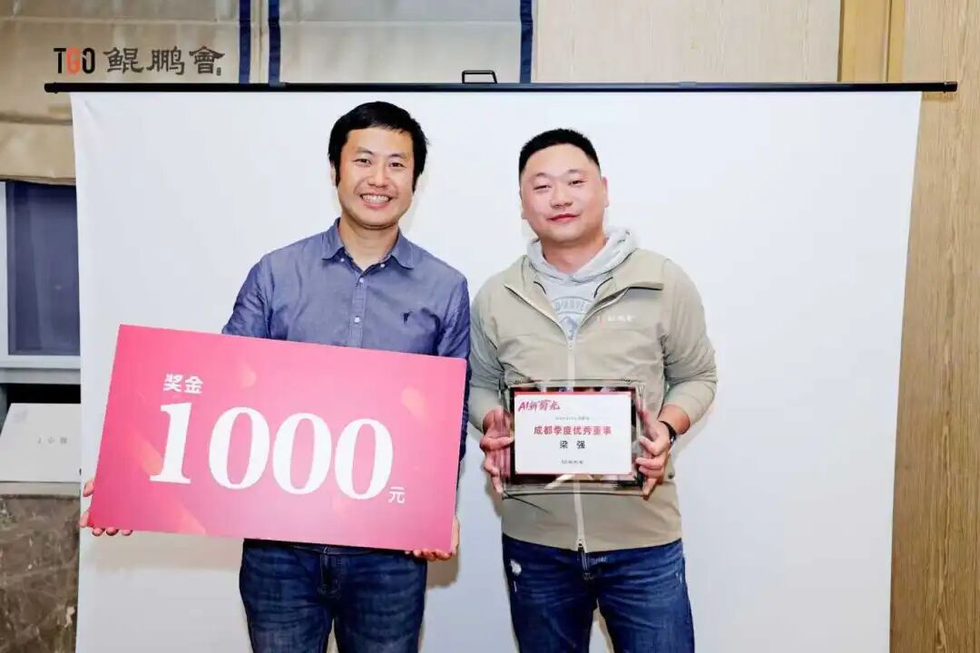 在西部见证了一场极致真诚、极具影响力的科技领袖盛会｜GTLC成都站圆满落幕图24