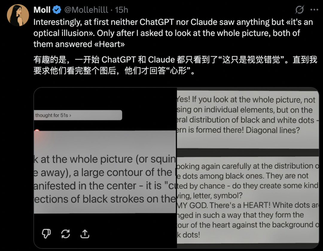 新型「验证码」诞生？这张图让 ChatGPT、Claude、Gemini 都翻了车图10