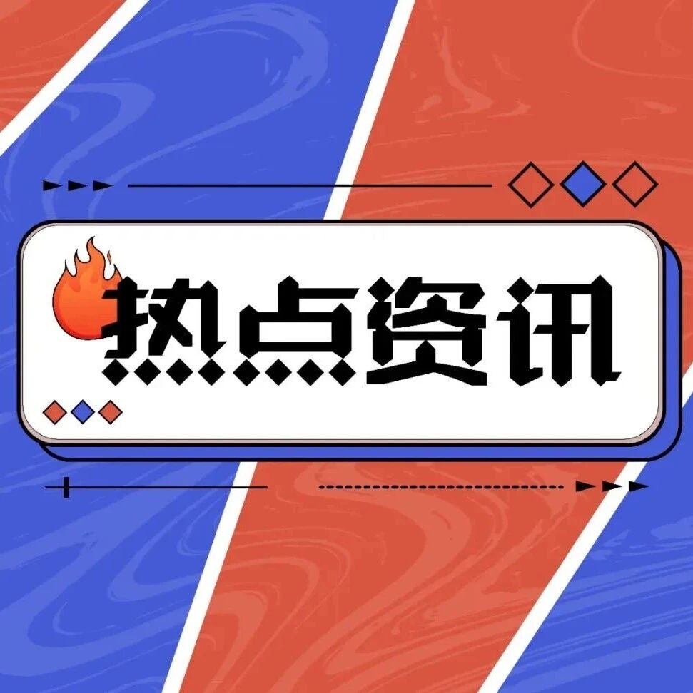 【AI全球热点汇总】李飞飞推单显卡实时生成3D世界的新模型RTFM、中国互联网络信息中心发布《生成式AI应用发展报告2025》