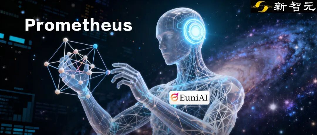 开源即登榜!登顶全球前十AI编程智能体,UCL初创团队开源Prometheus图1