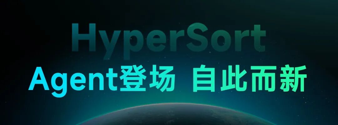新势力入场!极速跃迁重磅推出端到端全机器人分拣方案图3