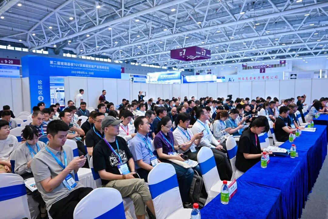 【议题更新】2026年第三届玻璃基板TGV暨板级封装产业链高峰论坛（3月19-20日 苏州）图10