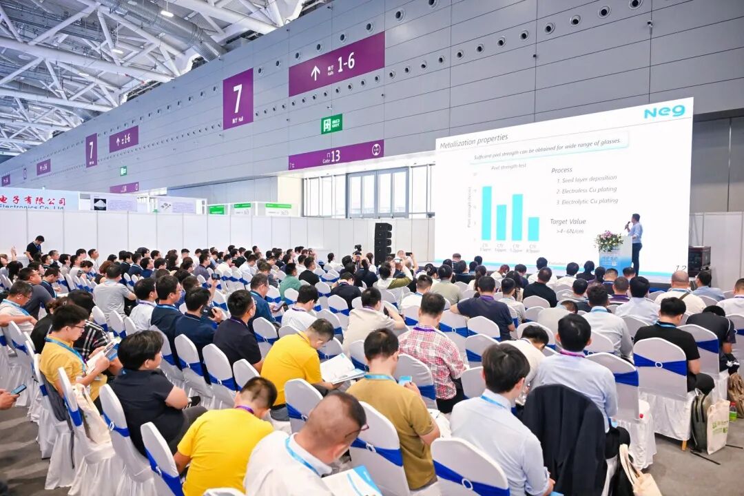 【议题更新】2026年第三届玻璃基板TGV暨板级封装产业链高峰论坛（3月19-20日 苏州）图11