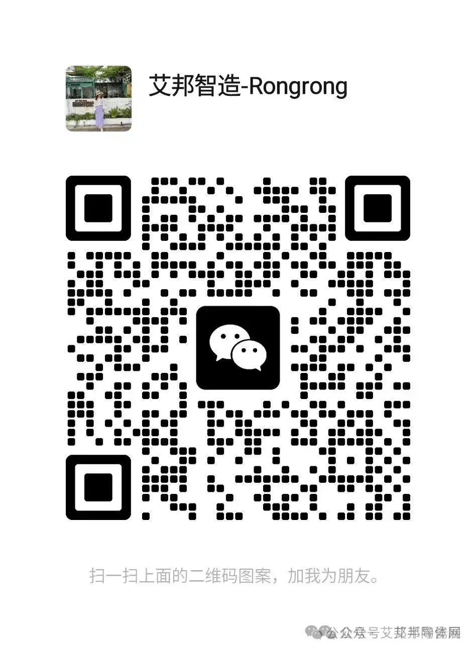【议题更新】2026年第三届玻璃基板TGV暨板级封装产业链高峰论坛（3月19-20日 苏州）图20