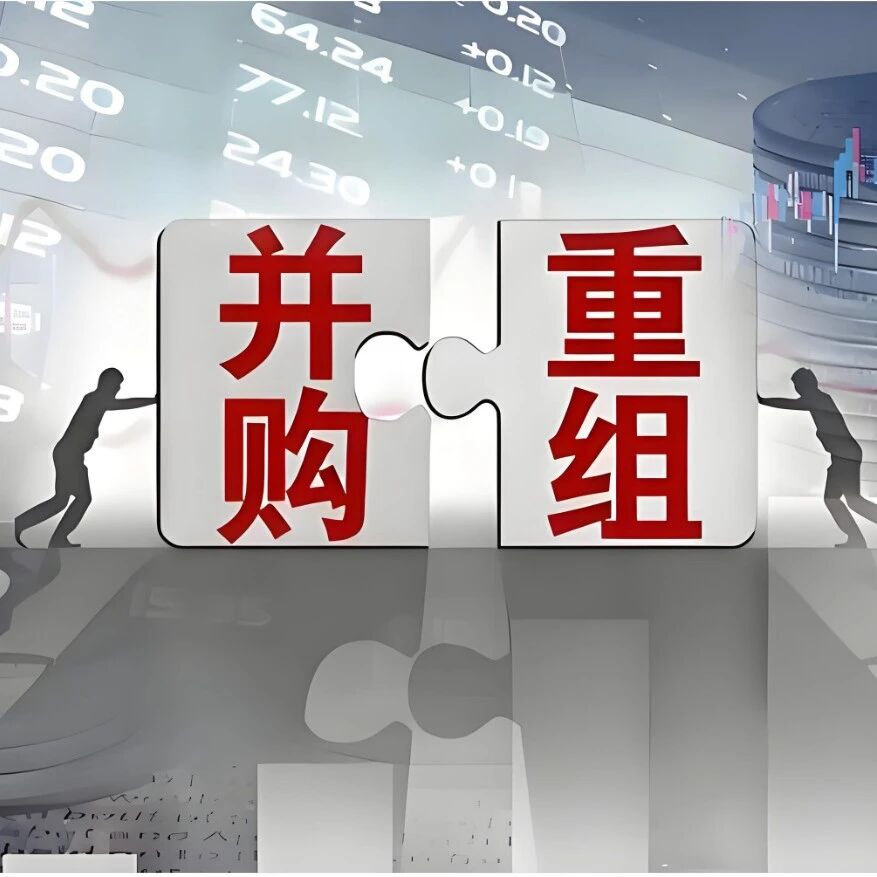 从“卖芯片”到“造芯片”,分销巨头拟“双芯”并购