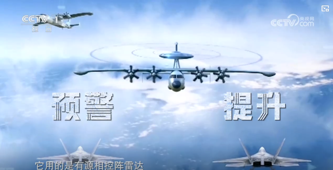 媒体看航空② |  为祖国的天空炼就一双“火眼金睛”图6