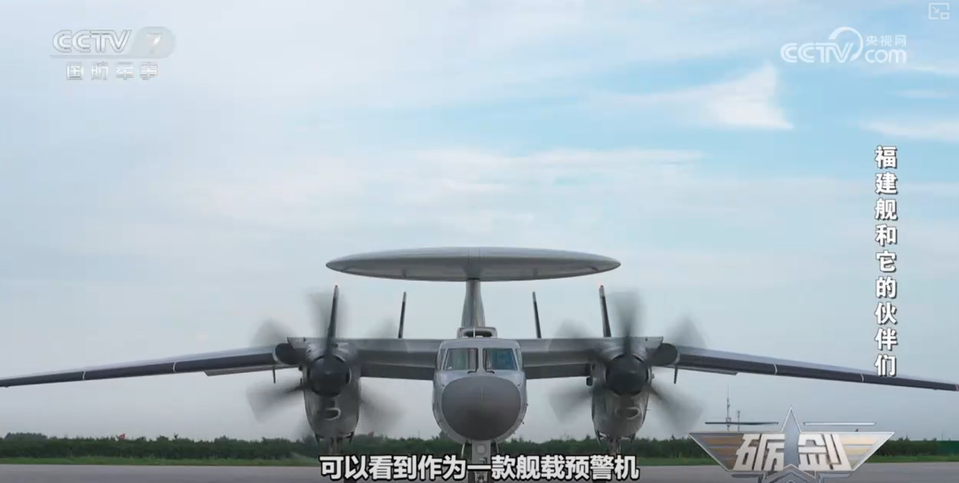 image.png 媒体看航空② |  为祖国的天空炼就一双“火眼金睛”图7