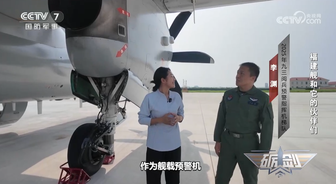 c70c9211e05154495261bec62a95be3b.png 媒体看航空② |  为祖国的天空炼就一双“火眼金睛”图11