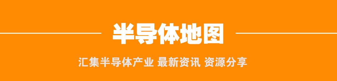 这座省会城市爆发了!80家半导体企业扎堆!图1