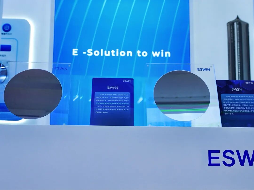 砥砺前行,大道不孤——西安奕材的国产突围之路图3