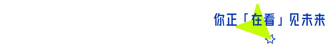 万人共创WISE2025「AI科幻爽剧」，差你一句台词就封神图10