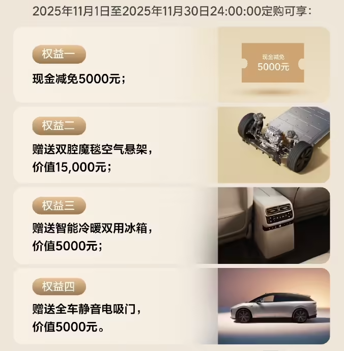 新车:比亚迪纯电K-Car实车曝光;零跑Lafa5预售发布会定档;小鹏X9超级增程版电池信息公布;余承东官宣新款享界S9图5