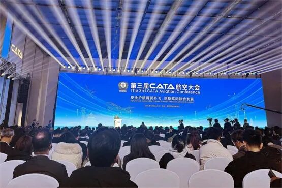 优路教育亮相第三届CATA航空大会，助推低空经济高质量发展图2