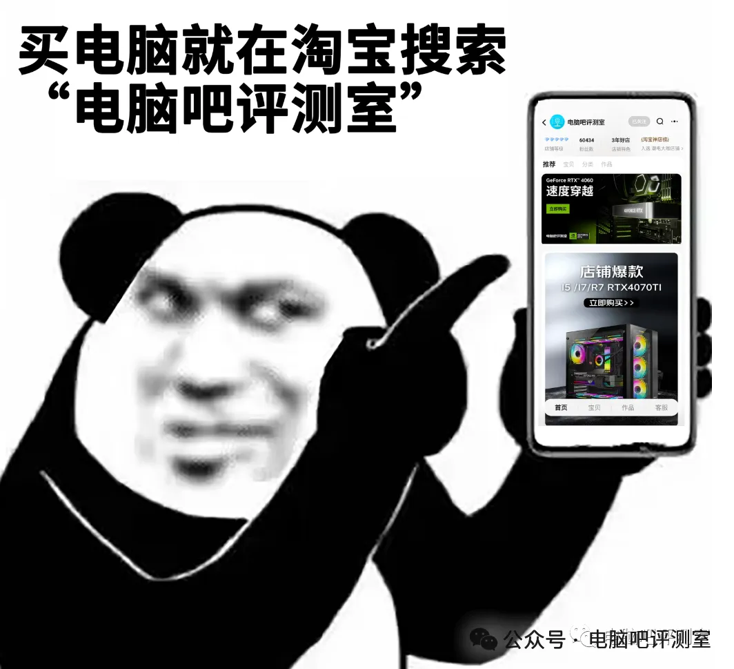 【装机帮扶站】第1273期:内存价格大涨,抛开二手还有哪些便宜内存值得选?图7