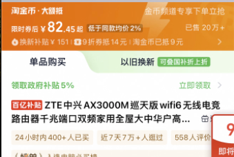 【Open Car】来康康吧图1