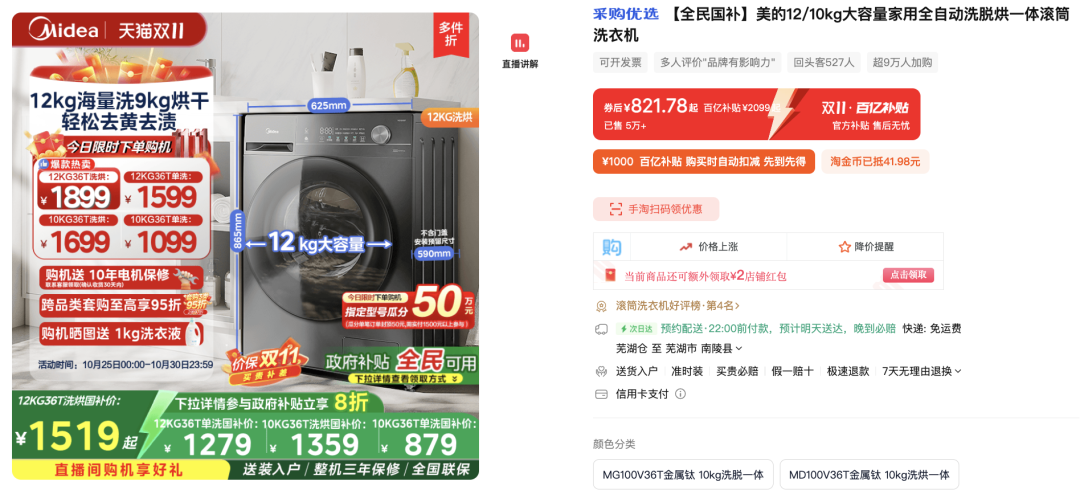 【Open Car】来康康吧图8