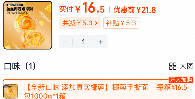 【Open Car】来康康吧图21