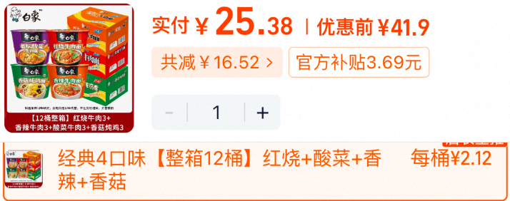 【Open Car】来康康吧图22