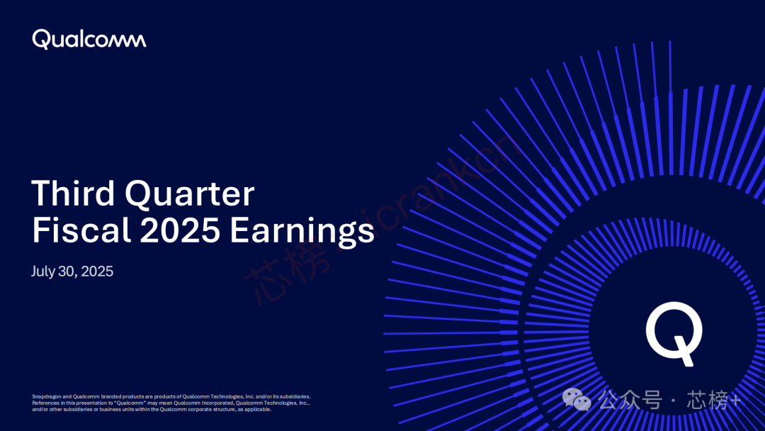 爆涨20%!刚刚,高通发布人工智能芯片!图5