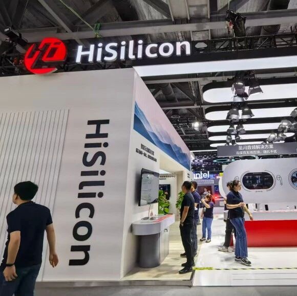 押注千亿智能家电市场,海思嵌入式AI芯片有何大招?