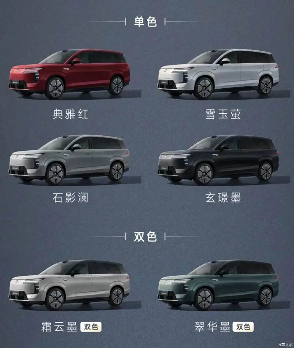 腾势要行了?入门版三电机,放大招欲月销破万!一文看懂30万的N8L!图16