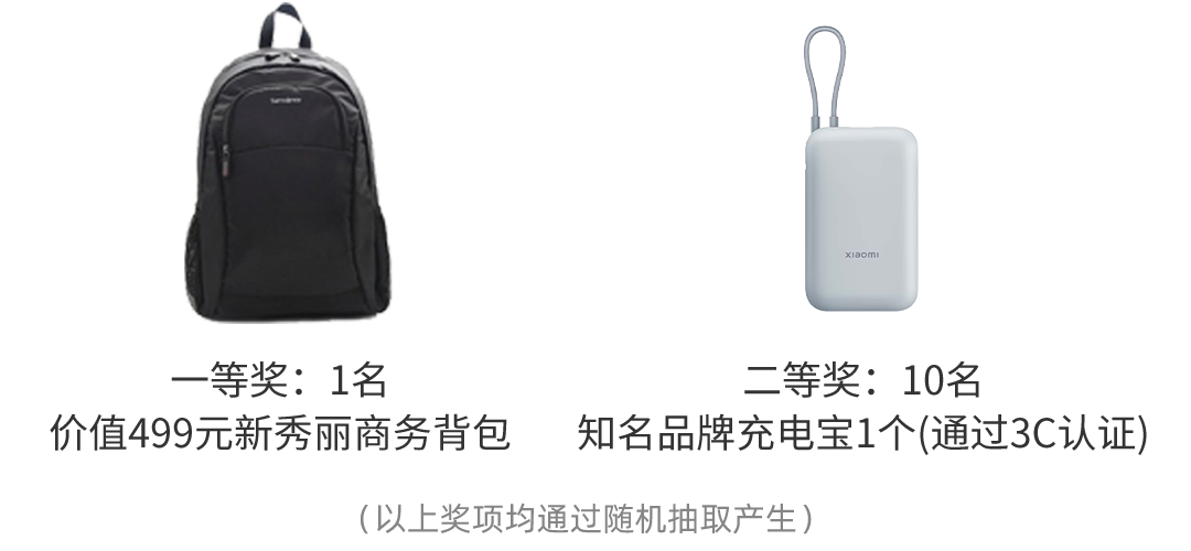 免费试用｜一款可用手机设置安全回路的新一代安全继电器图10