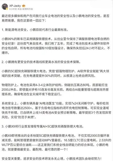 每周100万人与ChatGPT聊自杀;美团推全国骑手社保补贴;高通发AI芯片,股价暴涨20% | 极客早知道图7