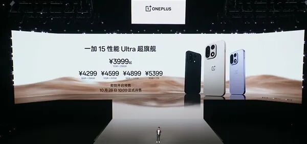 每周100万人与ChatGPT聊自杀;美团推全国骑手社保补贴;高通发AI芯片,股价暴涨20% | 极客早知道图9