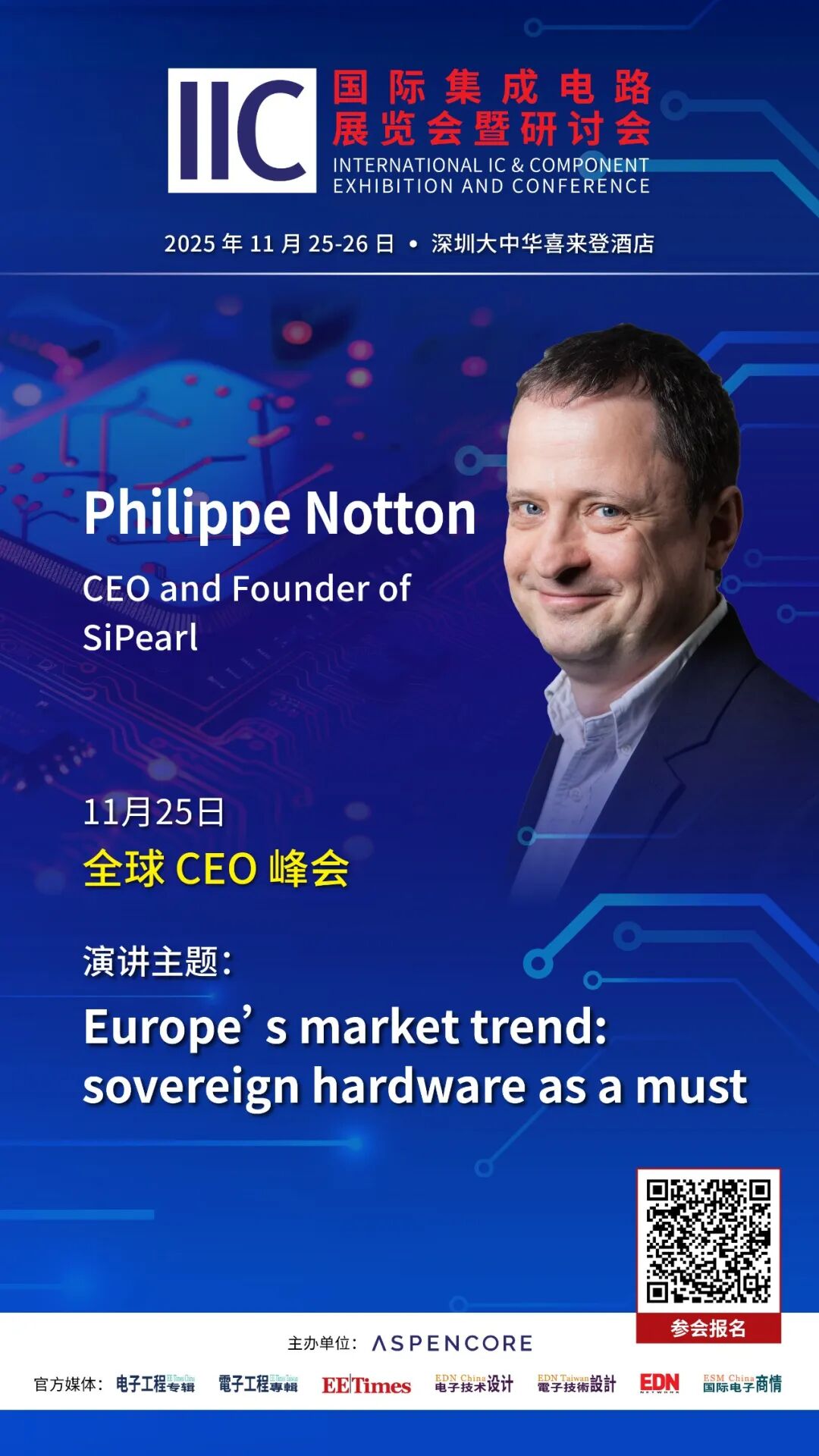 蘑菇忆阻器:未来机器人的大脑或许是香菇?图3