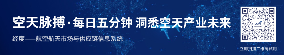 大疆100亿元布局长三角:核心零部件与系统集成环节迎机遇,重塑无人机供应链格局图6