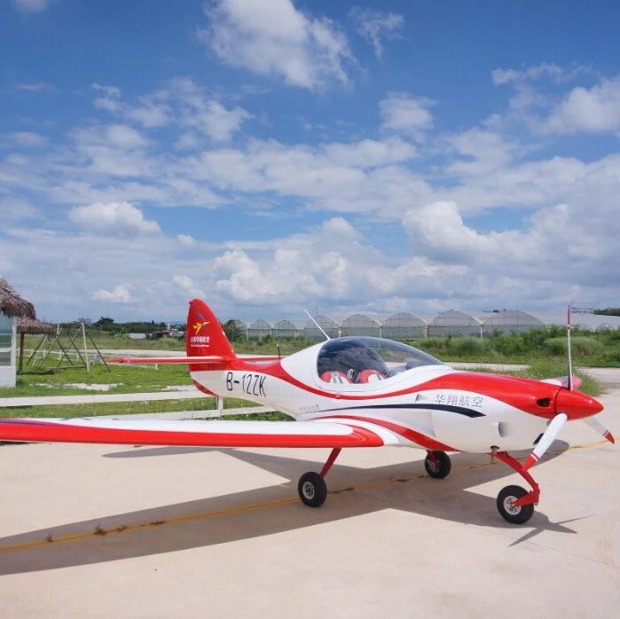 注册资本1亿元！云南弥勒产发低空经济有限公司登记成立