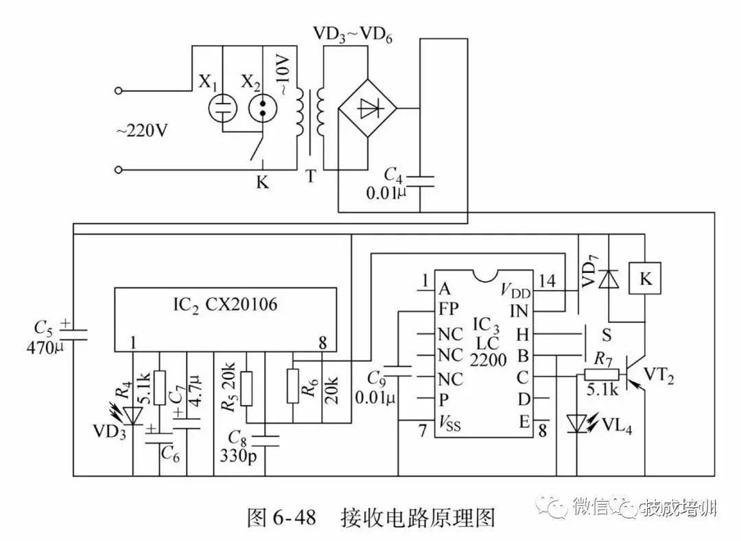 44种实用电路图，掌握了，也就一通百通了！图34