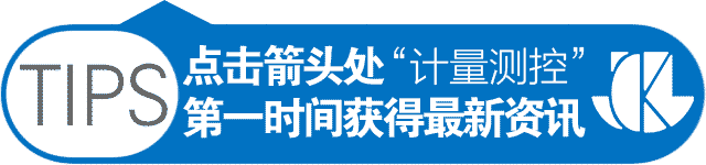 《计测技术》推荐文章|航空工业计量所王丽、王晶星:基于卷积神经网络的压力仪表OCR系统图1