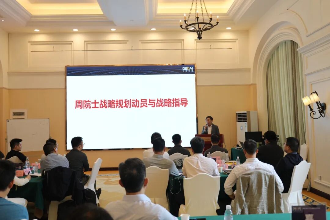 中科云图成功召开“十五五”战略规划共创会 共绘低空经济高质量发展新蓝图图3