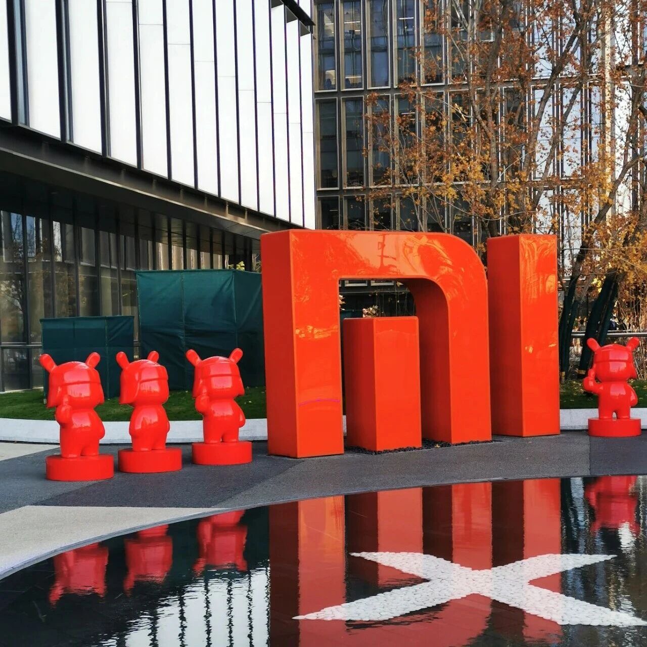 小米智能家电工厂一期正式竣工投产