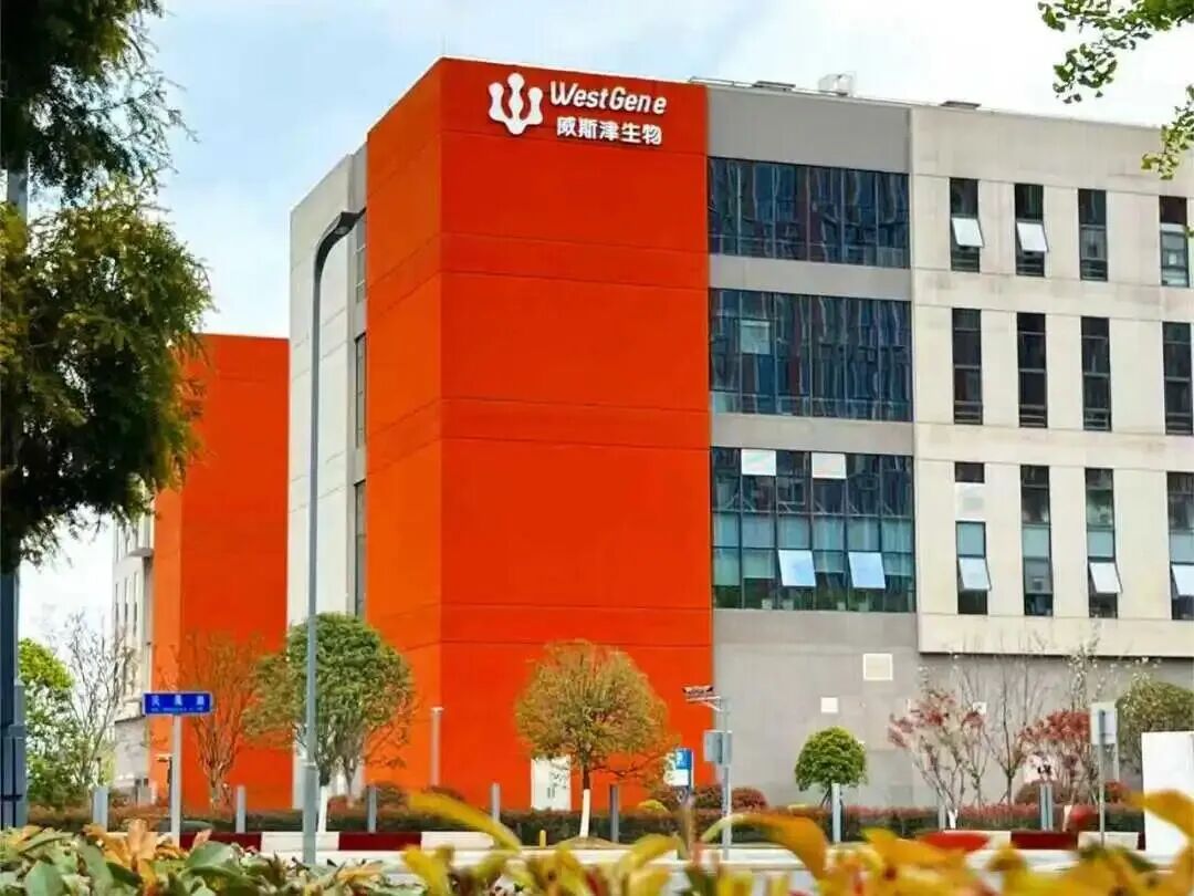 “立园满园”新动力③|院士专家领衔,一场“成”果奔赴图8