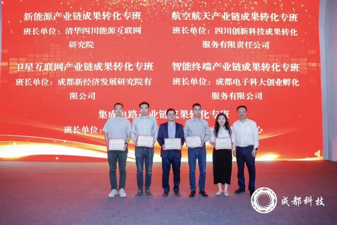 “立园满园”新动力③|院士专家领衔,一场“成”果奔赴图29