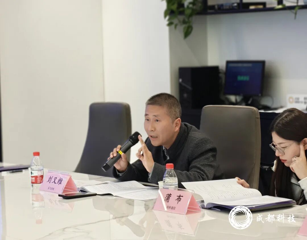 让工业机器人“更聪明” 这场对接会抛出橄榄枝|科创天府·智汇蓉城图12