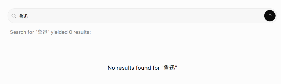 马斯克Grokipedia刚上线就「翻车」?被指照抄维基,中文支持一塌糊涂图25